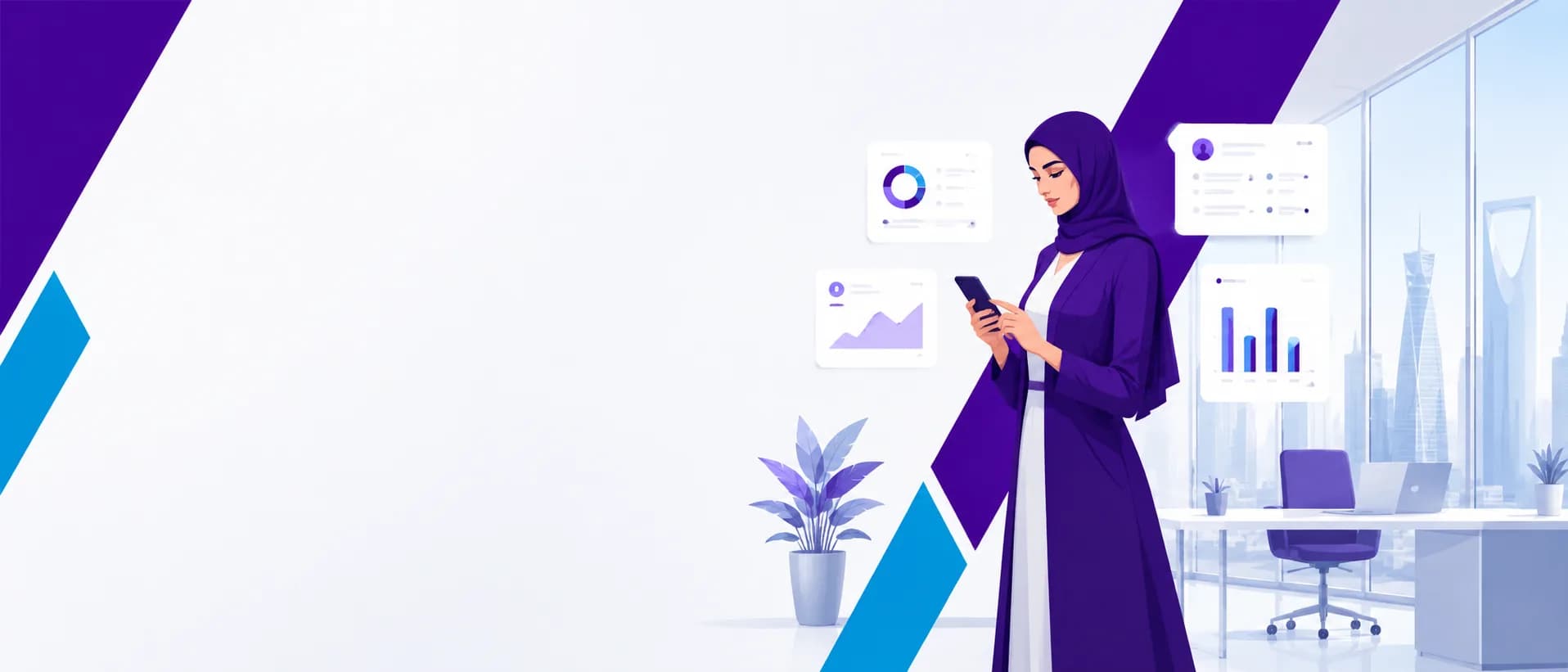 تطبيقات الجوال من شركة المسار الذكي