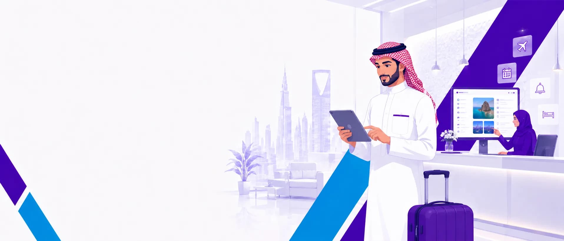 إيزي وازي من شركة المسار الذكي